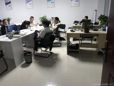 山東速盈經濟信息咨詢有限公司