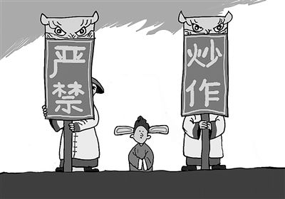 嚴禁炒作 高考狀元 如何令行禁止